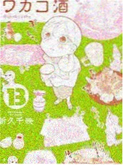 声音博物馆 综艺海报